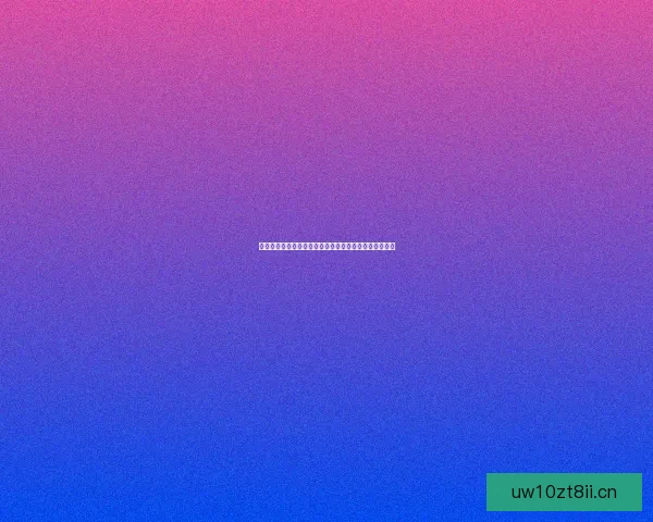 爱尔兰天涯海角：在那片迷人的土地上，追寻心灵的远方