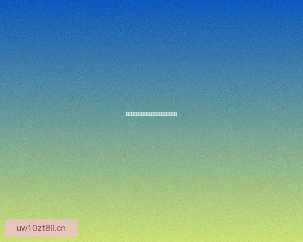 香蕉影视：解锁无限可能，点亮你的娱乐视界