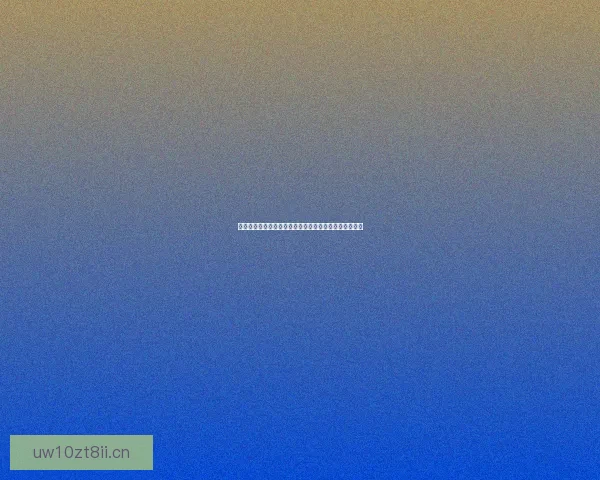 海角社区登录：开启你的数字生活新篇章，探索无限可能